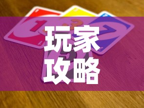 玩家攻略“炸 金花怎么买房卡	”购买房卡介绍