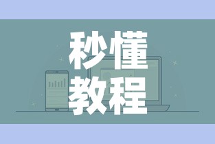 分享实测“微信群链接牛牛房卡	”轻松获取房卡全渠道