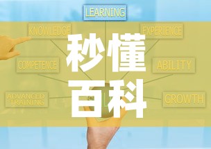 秒懂百科“微信牛牛房卡购买”房卡获取方式