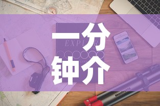 一分钟介绍使用“美猴王房卡哪里有怎么买”详细房卡教程