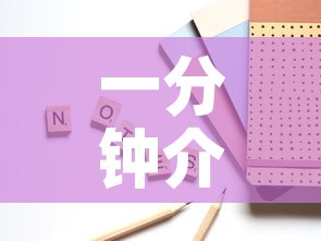 一分钟介绍使用“美猴王房卡哪里有怎么买”详细房卡教程