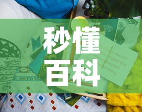 秒懂百科“新二号牛牛房咔在哪买”详细房卡怎么购买教程