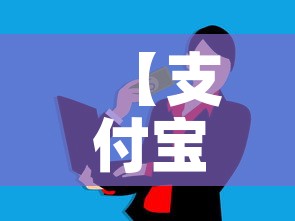 【支付宝基金价格在哪看啊,支付宝基金价格怎么看】