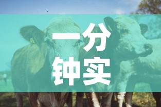 一分钟实测分享“微信牛牛群斗牛群”链接房卡在哪里获取