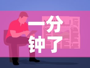 一分钟了解“在哪里买微信牛牛房卡”房卡使用教程