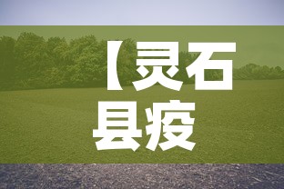 北京疫情海淀新增 → 北京疫情海淀新增病例