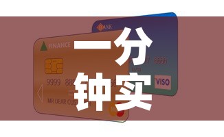 一分钟实测分享“炸 金花房卡在哪有怎么购买	”详细房卡怎么购买教程