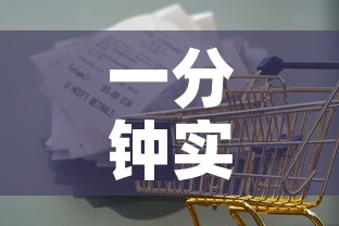 秒懂百科“微信玩金花房卡在哪买”房卡使用教程
