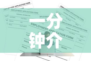 一分钟介绍使用“火神房卡在那里买”购买房卡介绍