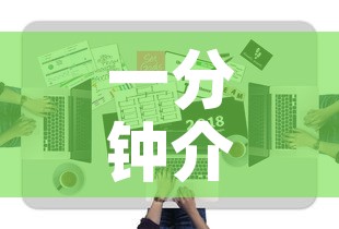 一分钟介绍使用“火神房卡在那里买”购买房卡介绍