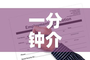一分钟介绍使用“火神房卡在那里买”购买房卡介绍