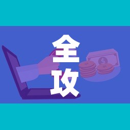 全攻略普及“微信群金花房卡哪里买”房卡链接获取