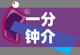 一分钟介绍使用“微信群金花房卡哪里买”房卡使用教程
