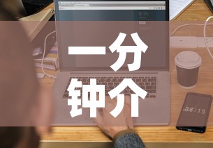 一分钟介绍使用“在哪里能买炸 金花房卡”详细房卡教程