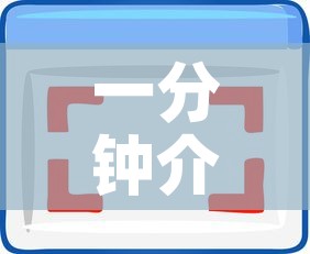 一分钟介绍使用“在哪里能买炸 金花房卡”详细房卡教程