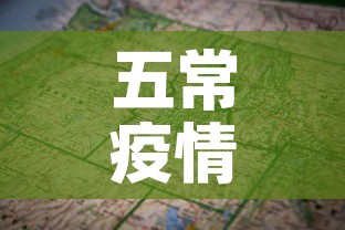五常疫情啥时候有新增的›五常的疫情怎么样了 五常疫情啥时候有新增的›五常的疫情怎么样了