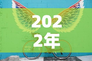 2022年新一轮限行图片›2022年新一轮限行图片高清 2022年新一轮限行图片›2022年新一轮限行图片高清