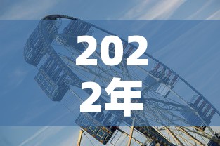 2022年新一轮限行图片›2022年新一轮限行图片高清 2022年新一轮限行图片›2022年新一轮限行图片高清