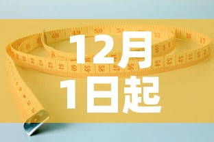 12月1日起取消核酸检测›是否取消核酸检测 12月1日起取消核酸检测›是否取消核酸检测