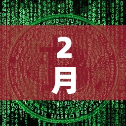2月2O号O一24时浙江新增疫情 → 浙江 新增 29日 2月2O号O一24时浙江新增疫情 → 浙江 新增 29日