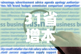 31省增本土127例:31省增本土确诊38例 31省增本土127例:31省增本土确诊38例