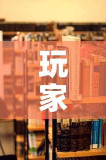 玩家攻略“随意玩大厅在哪里购买房卡”房卡链接获取