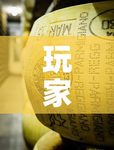 玩家必备教程“炸 金花牛牛房卡”详细房卡教程
