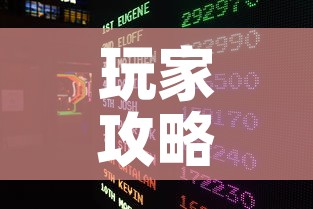 玩家攻略“微信链接牛牛炸 金花房间卡”房卡获取方式