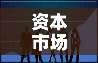 资本市场黄金价格走势›资本市场黄金十年 资本市场黄金价格走势›资本市场黄金十年