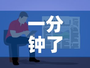 一分钟了解“微信炸 金花房卡找谁买”详细房卡使用教程