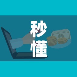 秒懂教程“微信群牛牛房卡哪里”房卡怎么购买