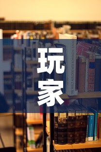 玩家必备教程“女娲大厅房卡哪里买”房卡获取方式