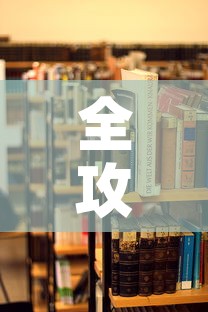 全攻略普及“美猴王房卡在那买”详细房卡使用教程