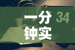 一分钟实测分享“微信链接金花房间卡哪里买	”链接房卡在哪里获取