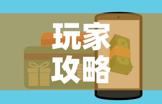 玩家攻略“微信金花房卡”购买房卡介绍