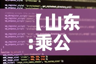 【山东:乘公共交通不再查健康码核酸,山东省有坐公交不花钱吗】