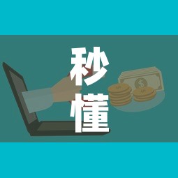 秒懂教程“微信群牛牛房卡去哪买	”房卡怎么购买