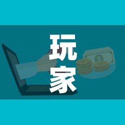 玩家攻略“怎么购买微信炸 金花房卡	”房卡怎么购买