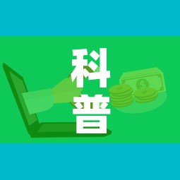 科普一下“微信牛牛房卡在哪买”详细房卡怎么购买教程