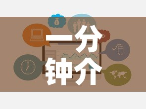 一分钟介绍使用“微信链接房卡充值”链接房卡在哪里获取
