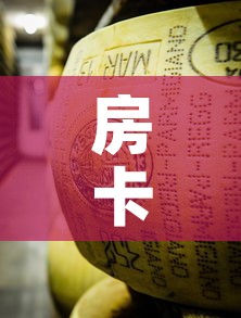 房卡必备教程“微信牛牛炸 金花房卡	”详细房卡怎么购买教程