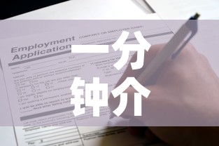 一分钟介绍使用“微信链接金花房卡	”房卡获取方式