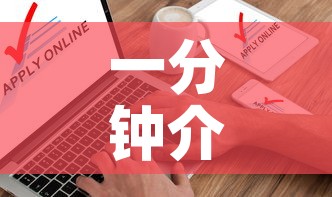 一分钟介绍使用“微信链接金花房卡”房卡获取方式