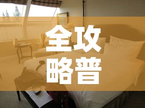 全攻略普及“微信炸 金花如何自建房间”房卡怎么购买