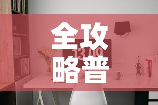 全攻略普及“微信炸 金花如何自建房间	”房卡怎么购买