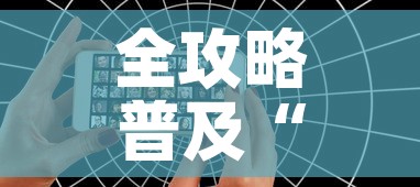 全攻略普及“怎么开炸 金花创建好友房	”房卡获取方式