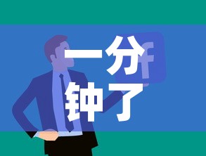 一分钟了解“随意玩房卡哪里买的	”链接房卡在哪里获取