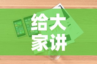 给大家讲解“如何购买炸 金花房卡”详细房卡教程