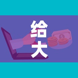 给大家讲解“微信群牛牛房卡去哪买”详细房卡教程