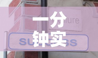 一分钟实测分享“新天道牛牛房卡”房卡怎么购买